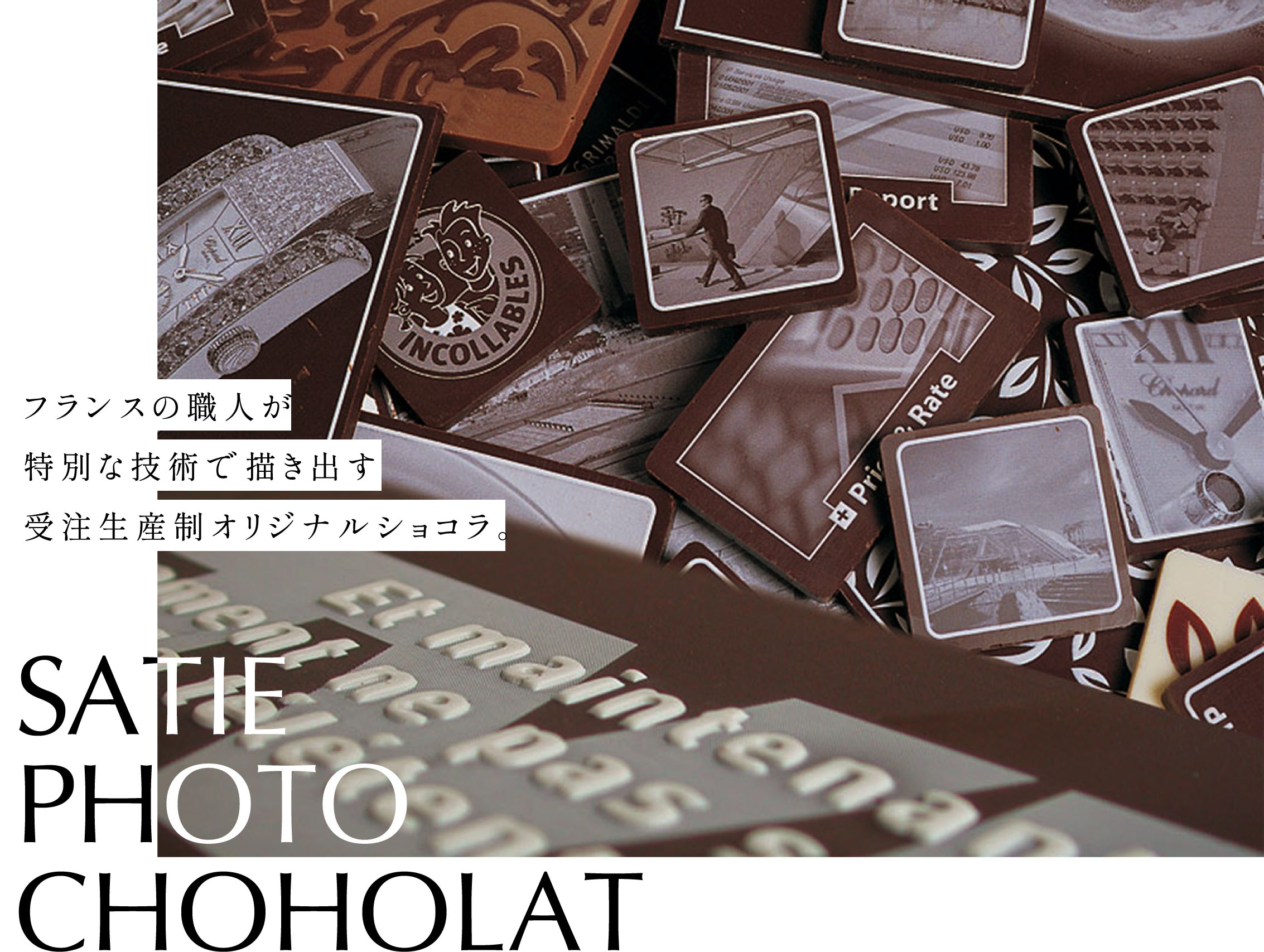 SATIE PHOTO CHOHOLAT フランスの職人が特別な技術で描き出す受注生産制オリジナルショコラ。